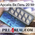 Apcalis Sx Гель 20 Мг 34